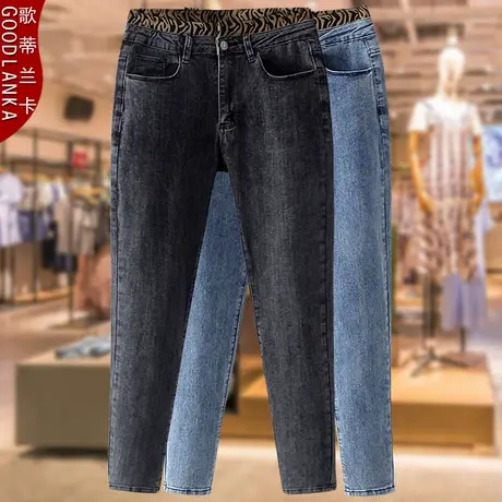 中年妈妈牛仔裤四五十岁春秋款时尚加肥加大码女装弹力高腰小脚裤商品大图