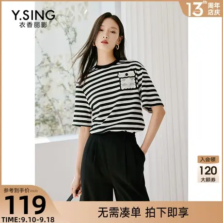 短袖条纹T恤女衣香丽影2023年夏季新款设计感小众独特遮肚子上衣图片