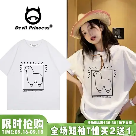 软妹chic温柔风白色正肩短袖女t恤宽松韩版简约半袖打底衫上衣夏图片