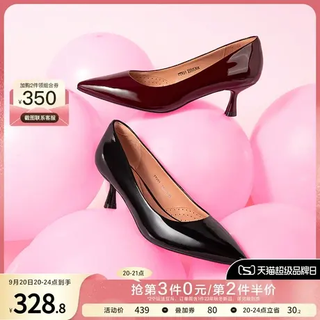 Tata他她商场同款时尚简约细跟浅口单鞋女春新款商场同款7TV01CQ2商品大图