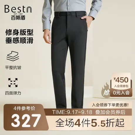 百斯盾男装休闲裤2023秋冬新款时尚挺括有型修身显瘦男士舒适长裤商品大图