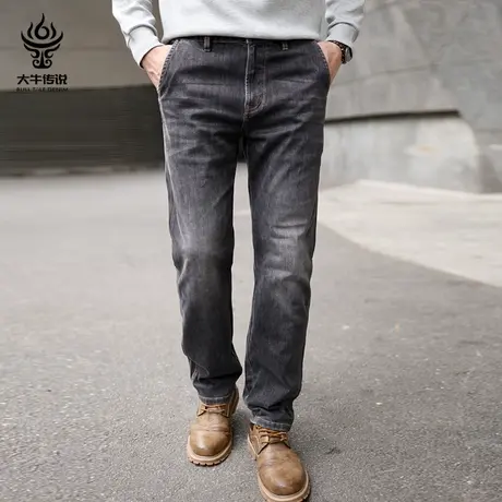 大牛传说春秋季新款石墨烯烟灰色牛仔裤男士宽松直筒大码弹力长裤图片