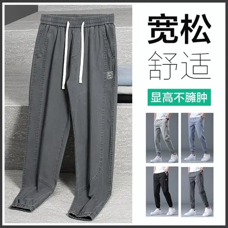 九分哈伦牛仔裤男士束脚宽松紧腰休闲男裤子秋季春秋款潮牌青少年图片