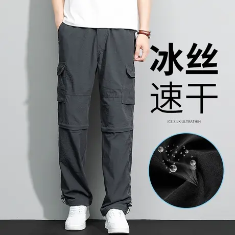 速干裤男款夏季薄款冰丝工装裤宽松直筒防水冲锋裤登山中年男裤子商品大图