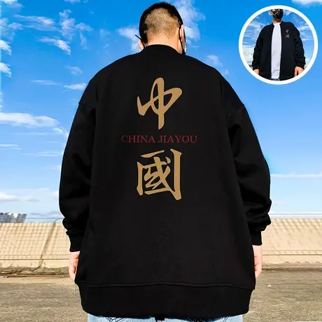 2023新款拉链卫衣男春秋季开衫胖子oversize大码男装宽松加绒外套图片