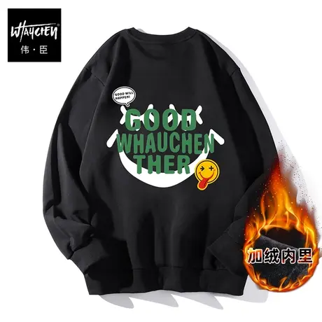 伟臣大码男装加肥加大男卫衣胖子秋冬男士冬季宽松加绒图案潮流图片