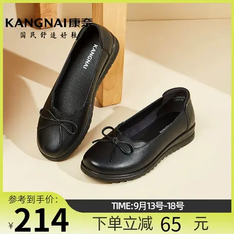 康奈女鞋真皮低跟妈妈鞋中老年女士防滑舒适鞋子一脚蹬复古老人鞋商品大图