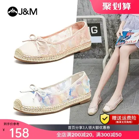 jm快乐玛丽2023夏季新款平底浅口透气一脚蹬镂空女单鞋凉鞋子017W商品大图