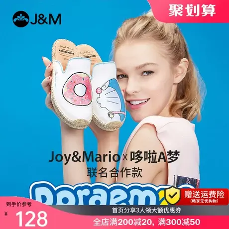 快乐玛丽包头鞋女2023夏季新款渔夫鞋一脚蹬休闲平底外穿凉拖女鞋图片