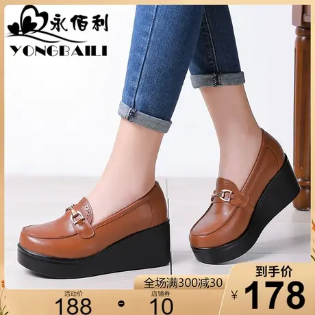 2023春季新款原创纯手工厚底高跟牛皮单鞋女休闲防水台松糕女鞋商品大图