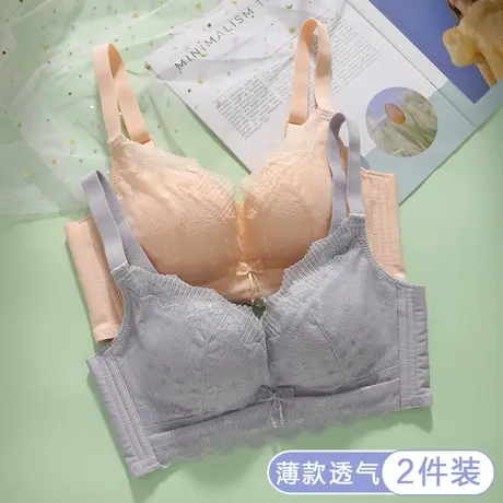 文胸薄款夏季收副乳防下垂上托2022新款无磁无钢圈小胸聚拢内衣女图片