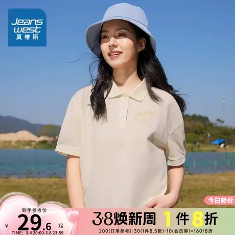 JW真维斯纯色休闲t恤女春夏季宽松短袖衫翻领印花简约体恤POLO衫图片