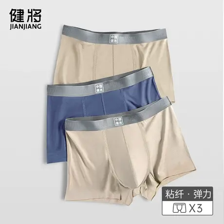 健将男士内裤男生款四角裤宽松透气底裤衩中腰舒适男式平角短裤头图片