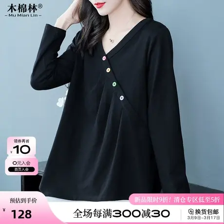 V领彩扣设计感显瘦T恤长袖衬衫胖mm大码女装显瘦遮肉上衣春装新款商品大图