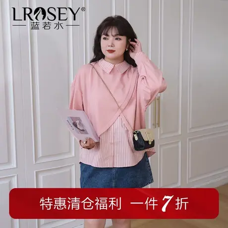蓝若水大码假两件条纹拼接卫衣胖mm春季减龄甜美显瘦上衣商品大图