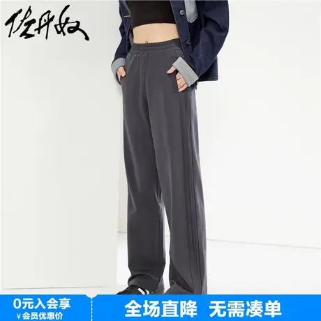 佐丹奴卫裤女春季新款纯棉针织裤子侧骨压褶松紧腰阔腿裤05414455图片