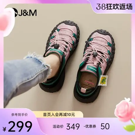 【张淼怡同款】快乐玛丽布鞋女2024春季新款丑萌鞋户外运动登山鞋图片
