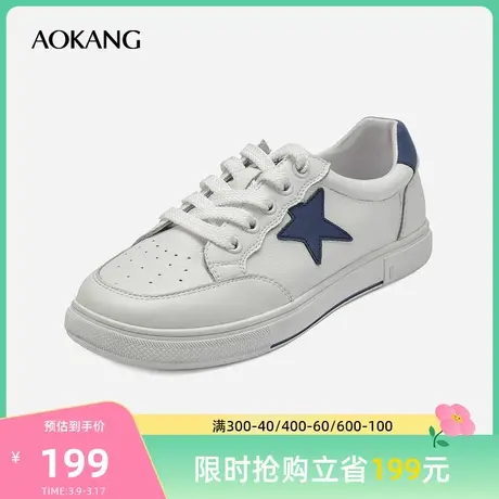 【门店发货】奥康女鞋 秋季新款平底四季休闲板鞋系带小白鞋图片