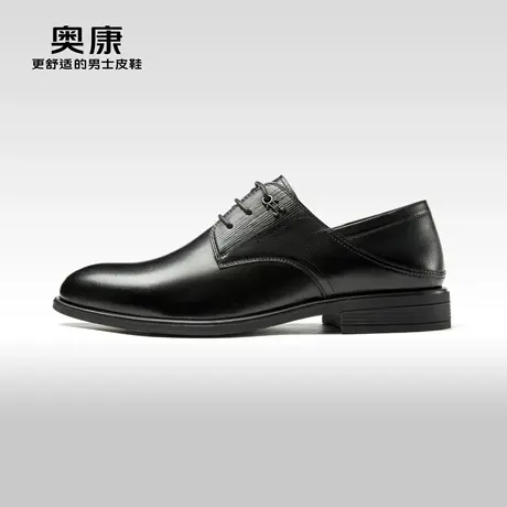奥康男鞋2023秋季新款低帮商务正装皮鞋男真皮系带耐磨鞋德比鞋图片