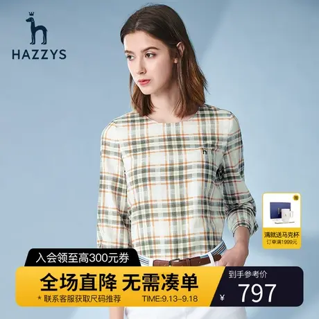 Hazzys哈吉斯格子衬衫女上衣官方新款时尚洋气春秋圆领长袖衬衣图片