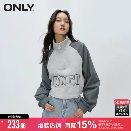 ONLY夏季时尚运动休闲刺绣撞色字母短款纯棉长袖套头立领卫衣女商品大图