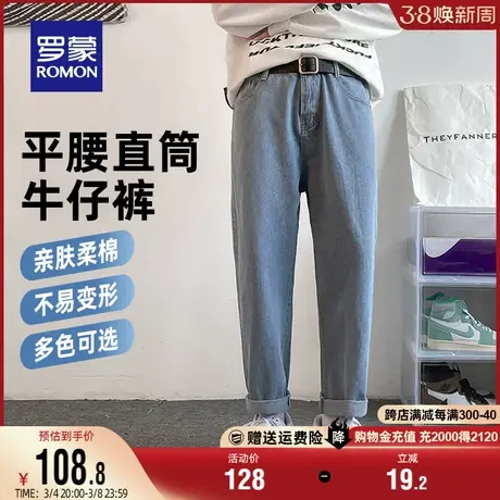 罗蒙牛仔裤男士时尚休闲直筒2024春季新款宽松百搭复古显瘦长裤男图片