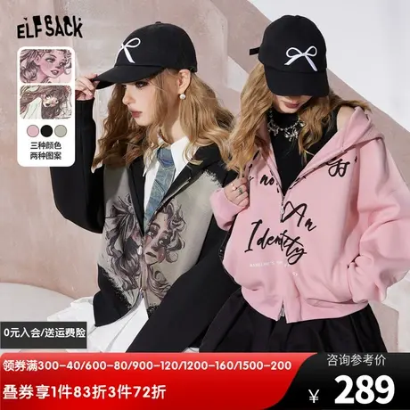 妖精的口袋印花连帽卫衣外套女2024年早春新款设计感宽松短款外套图片