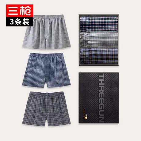 [3条盒装]三枪内裤男纯棉平角裤短裤春夏全棉质男士家居裤阿罗裤图片