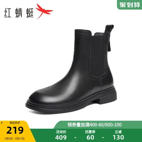 红蜻蜓黑色简约切尔西靴春秋季女鞋平底圆头短靴休闲烟筒靴商品大图