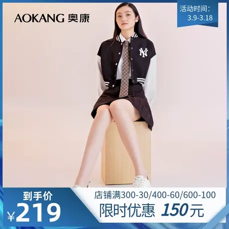 奥康女鞋 秋季新款透气滑板鞋松糕厚底增高显瘦百搭日常小白鞋潮商品大图