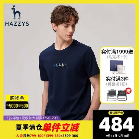 Hazzys哈吉斯夏季新款男装男士短袖套头T恤衫韩版宽松男T潮流上衣商品大图