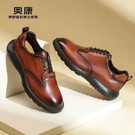 奥康运动皮鞋男士春秋款商务正装皮鞋男系带布洛克真皮复古男鞋夏商品大图