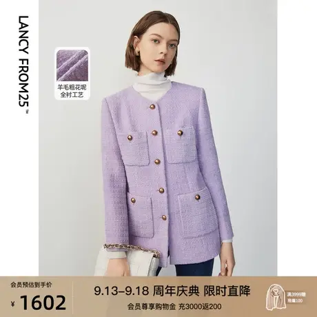 朗姿法式复古高级感粗花呢小香风短外套正肩外搭上衣2023冬季新款图片