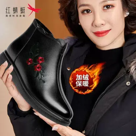 红蜻蜓真皮中老年棉鞋女冬绣花妈妈鞋软底老人短靴加厚保暖女棉靴商品大图