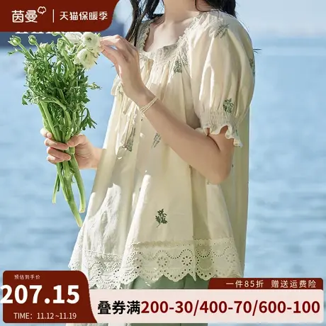 茵曼旗舰店法式气质方领短袖衬衫女2023夏新款纯棉绣花泡泡袖衬衣商品大图