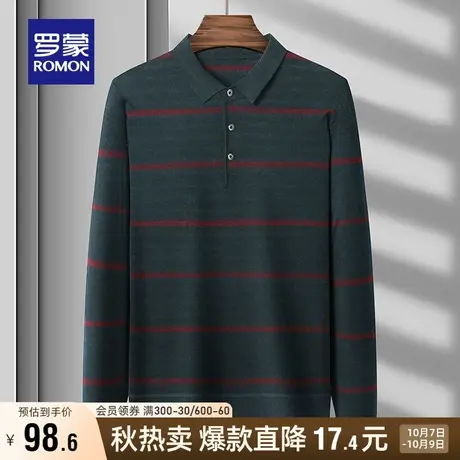 罗蒙针织衫男长袖2023秋季新款时尚休闲外套中老年翻领百搭POLO衫商品大图