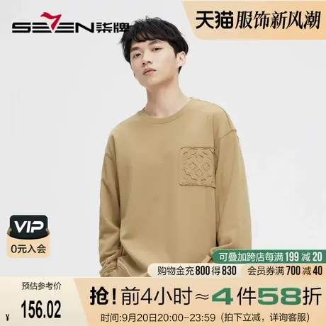 柒牌旗下潮牌SVNMDN男装圆领卫衣男时尚休闲纯棉国风窗花长袖上衣商品大图