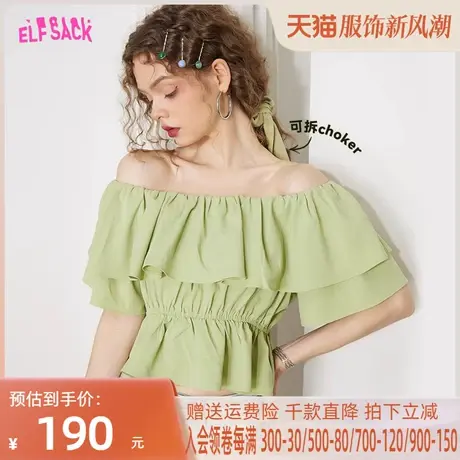 妖精的口袋荷叶边绿色短袖衬衫女2023夏季新款法式短款一字肩上衣图片