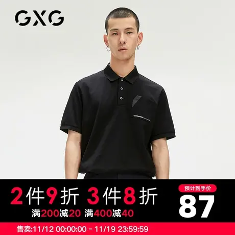 GXG男装 夏季黑色时尚休闲潮简约刺绣polo衫保罗衫GC124683E图片