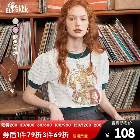 妖精的口袋短袖针织衫女2023秋季新款圆领印花短款镂空甜辣小上衣商品大图