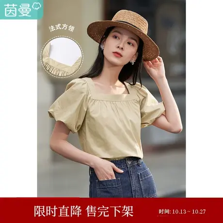 茵曼法式方领显瘦衬衫女士2023夏季新款气质泡泡袖宽松新疆棉衬衣商品大图