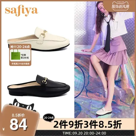 索菲娅真皮缝马克线穆勒拖英伦风时尚百搭包头半拖鞋凉鞋商品大图