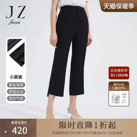 JZ玖姿时尚通勤OL休闲裤女2022夏季新款干练气质简约中腰直筒裤商品大图