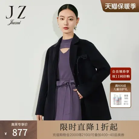 JZ玖姿西装领双面呢羊毛大衣女装2023春季新款国风休闲外套黑色图片