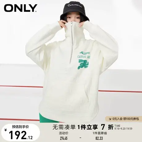 ONLY奥莱夏季时尚百搭满印设计翻领宽松卫衣女商品大图