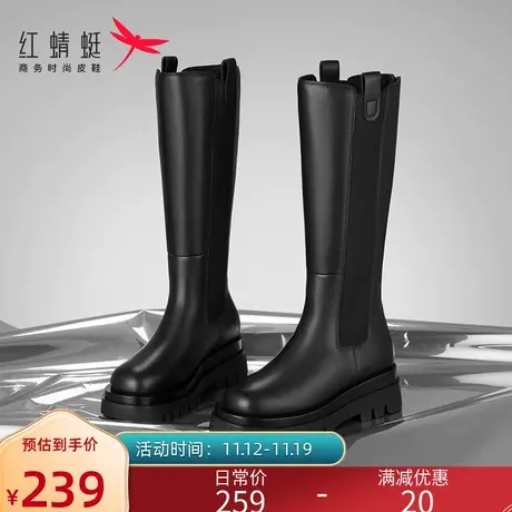 红蜻蜓品牌长筒靴女2023年新款秋冬加绒厚底防水骑士靴长靴瘦瘦靴图片