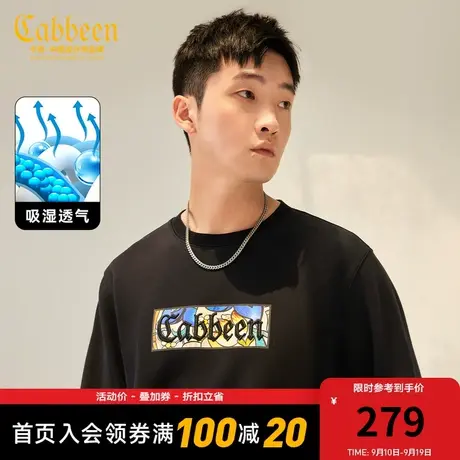 卡宾男装 国风花卉绣印卫衣2023秋新款LOGO刺绣上衣潮流珠地双层A图片