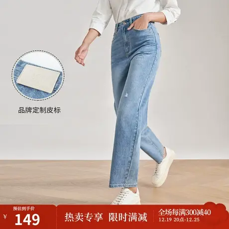 【商场同款】茵曼直筒牛仔裤女2023夏季新款破洞烟管纯棉高腰裤子图片