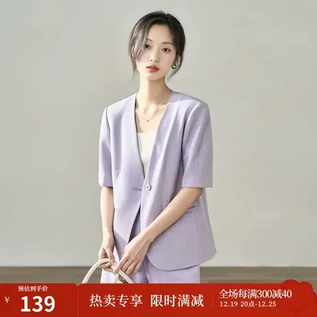 【商场同款】茵曼时尚休闲外套2023夏季女装新款V领正肩西装上衣图片