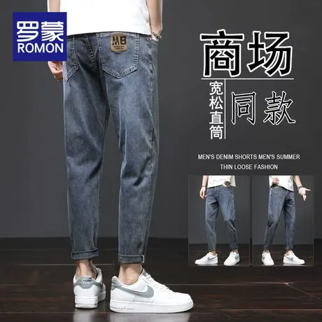 罗蒙牛仔裤男2023夏季新款直筒宽松潮流弹力休闲长裤春秋百搭裤子商品大图